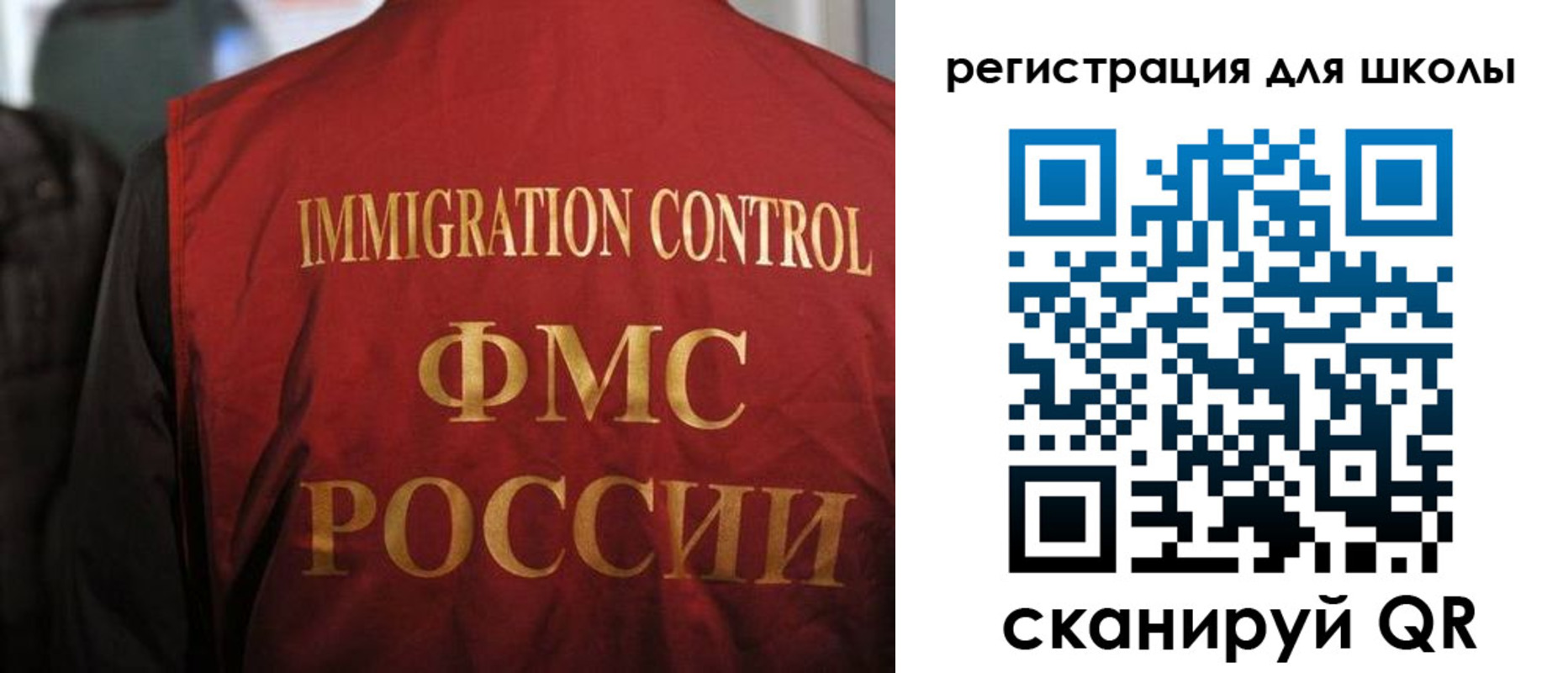 прописка законно в Белой Холунице