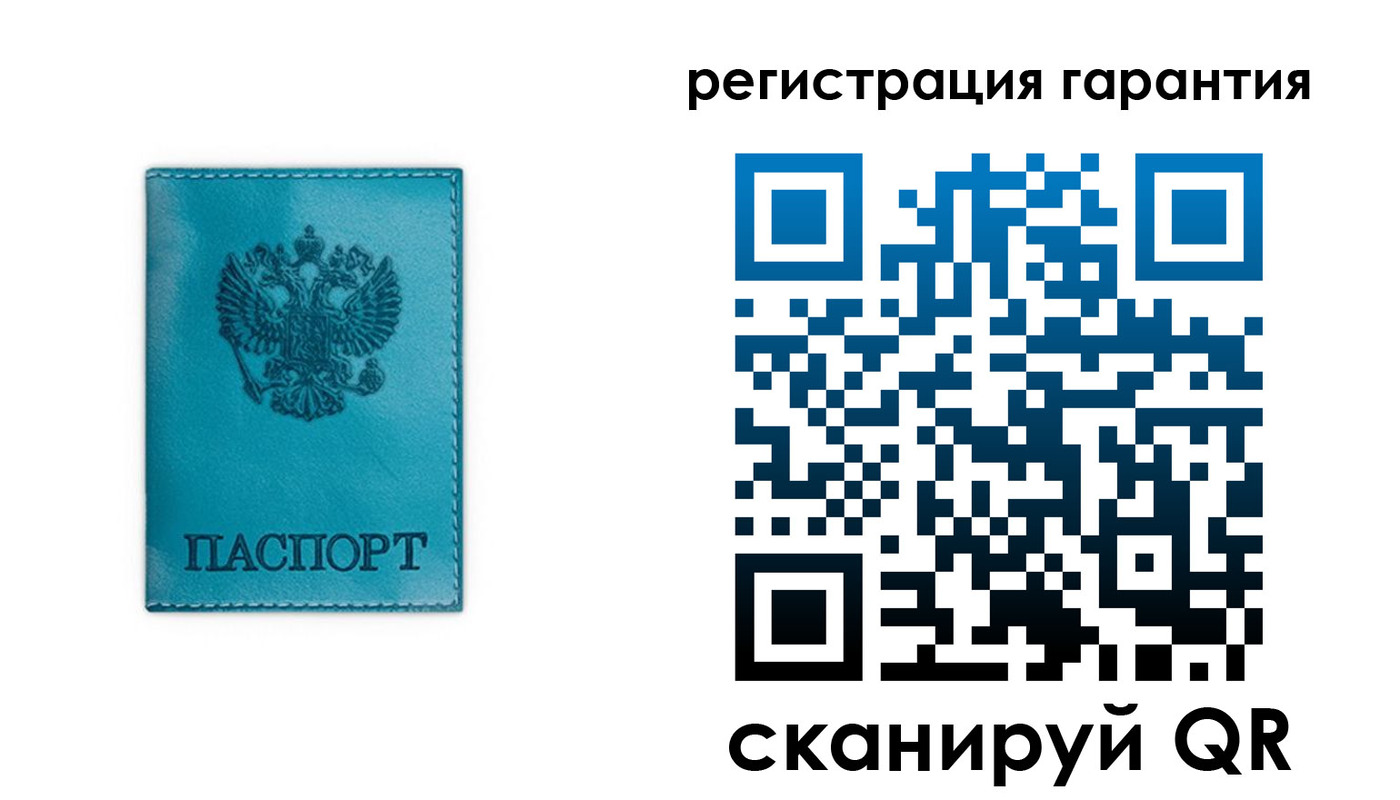 временная регистрация гарантия в Белой Холунице